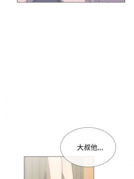 小一輪的純愛女孩 01-40話[完結]_013_0396
