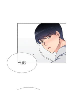 小一輪的純愛女孩 01-40話[完結]_013_0390