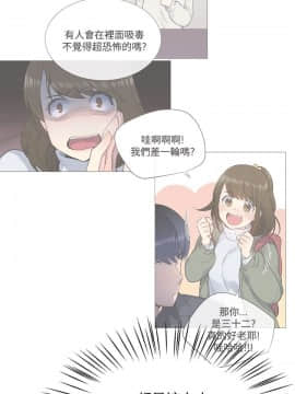 小一輪的純愛女孩 01-40話[完結]_012_0385