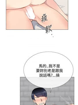小一輪的純愛女孩 01-40話[完結]_012_0384