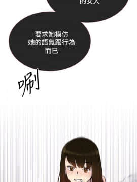 小一輪的純愛女孩 01-40話[完結]_012_0382