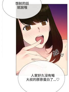 小一輪的純愛女孩 01-40話[完結]_012_0383