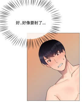 小一輪的純愛女孩 01-40話[完結]_012_0378