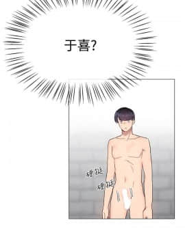小一輪的純愛女孩 01-40話[完結]_012_0373