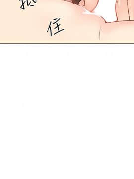 小一輪的純愛女孩 01-40話[完結]_012_0374