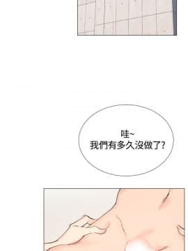 小一輪的純愛女孩 01-40話[完結]_012_0366