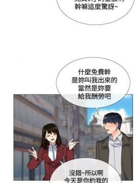 小一輪的純愛女孩 01-40話[完結]_012_0363