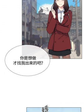 小一輪的純愛女孩 01-40話[完結]_012_0361