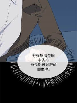 小一輪的純愛女孩 01-40話[完結]_011_0348