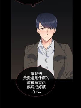 小一輪的純愛女孩 01-40話[完結]_011_0346