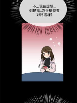 小一輪的純愛女孩 01-40話[完結]_011_0345