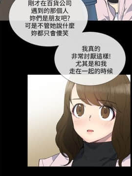小一輪的純愛女孩 01-40話[完結]_011_0343