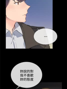 小一輪的純愛女孩 01-40話[完結]_011_0342