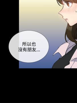 小一輪的純愛女孩 01-40話[完結]_011_0341