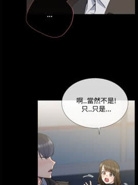 小一輪的純愛女孩 01-40話[完結]_011_0340