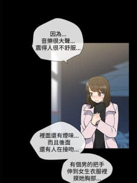 小一輪的純愛女孩 01-40話[完結]_011_0336