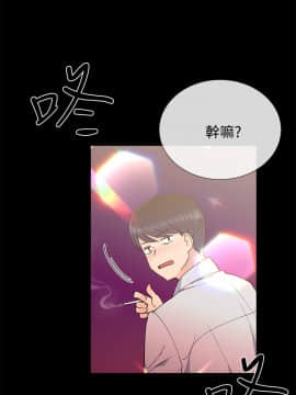 小一輪的純愛女孩 01-40話[完結]_011_0333