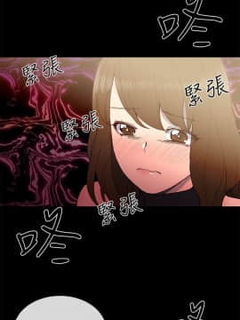 小一輪的純愛女孩 01-40話[完結]_011_0334