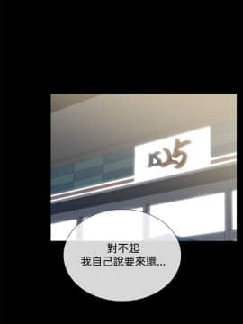 小一輪的純愛女孩 01-40話[完結]_011_0335