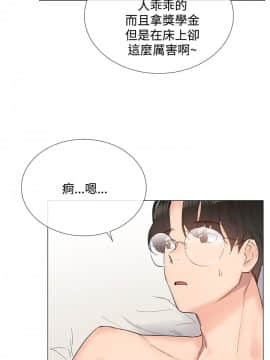 小一輪的純愛女孩 01-40話[完結]_011_0329