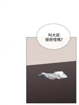 小一輪的純愛女孩 01-40話[完結]_011_0326