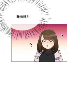 小一輪的純愛女孩 01-40話[完結]_010_0319