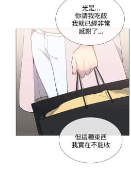 小一輪的純愛女孩 01-40話[完結]_010_0317