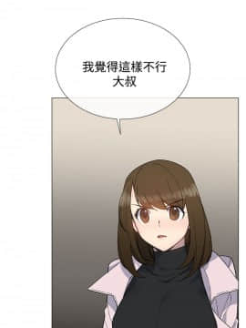 小一輪的純愛女孩 01-40話[完結]_010_0316