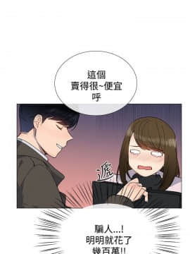小一輪的純愛女孩 01-40話[完結]_010_0315