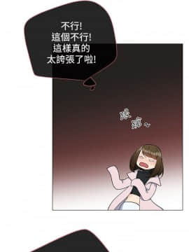 小一輪的純愛女孩 01-40話[完結]_010_0314