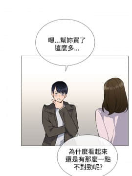 小一輪的純愛女孩 01-40話[完結]_010_0312