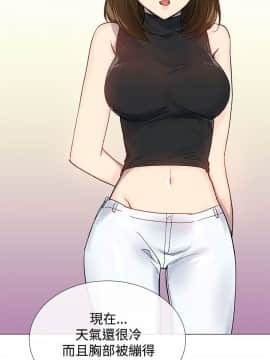 小一輪的純愛女孩 01-40話[完結]_010_0307