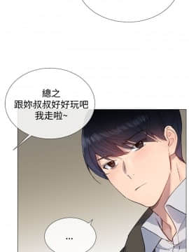 小一輪的純愛女孩 01-40話[完結]_010_0305