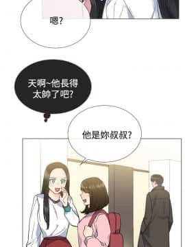 小一輪的純愛女孩 01-40話[完結]_010_0303