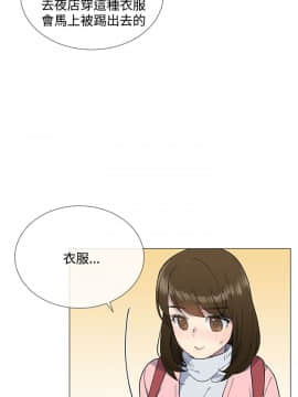 小一輪的純愛女孩 01-40話[完結]_010_0299