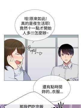 小一輪的純愛女孩 01-40話[完結]_010_0296