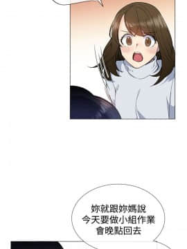 小一輪的純愛女孩 01-40話[完結]_010_0294
