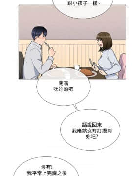 小一輪的純愛女孩 01-40話[完結]_010_0290