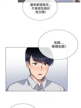 小一輪的純愛女孩 01-40話[完結]_010_0291