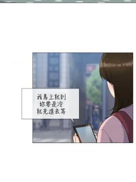 小一輪的純愛女孩 01-40話[完結]_010_0287