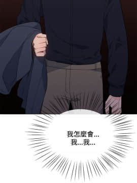 小一輪的純愛女孩 01-40話[完結]_009_0284