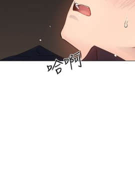 小一輪的純愛女孩 01-40話[完結]_009_0280