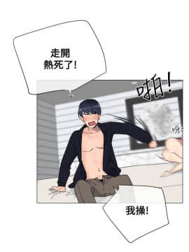 小一輪的純愛女孩 01-40話[完結]_009_0281