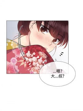 小一輪的純愛女孩 01-40話[完結]_009_0274