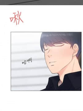 小一輪的純愛女孩 01-40話[完結]_009_0268