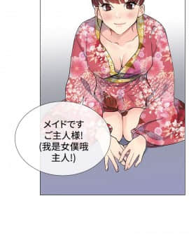 小一輪的純愛女孩 01-40話[完結]_009_0264