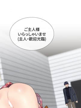 小一輪的純愛女孩 01-40話[完結]_009_0263