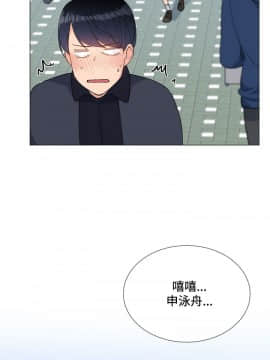 小一輪的純愛女孩 01-40話[完結]_009_0260