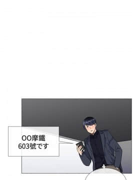 小一輪的純愛女孩 01-40話[完結]_009_0261