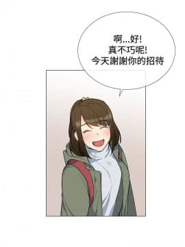 小一輪的純愛女孩 01-40話[完結]_009_0259